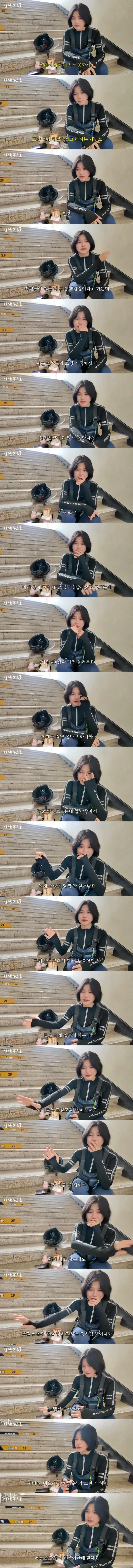 하루 12시간 두 딸을 위해 달리는 30대 엄마의 내용을 보여주는 이미지 관련 이미지 5