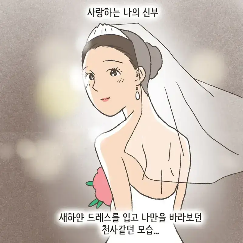 상간남과 바람핀 와이프의 최후 ㄷㄷ