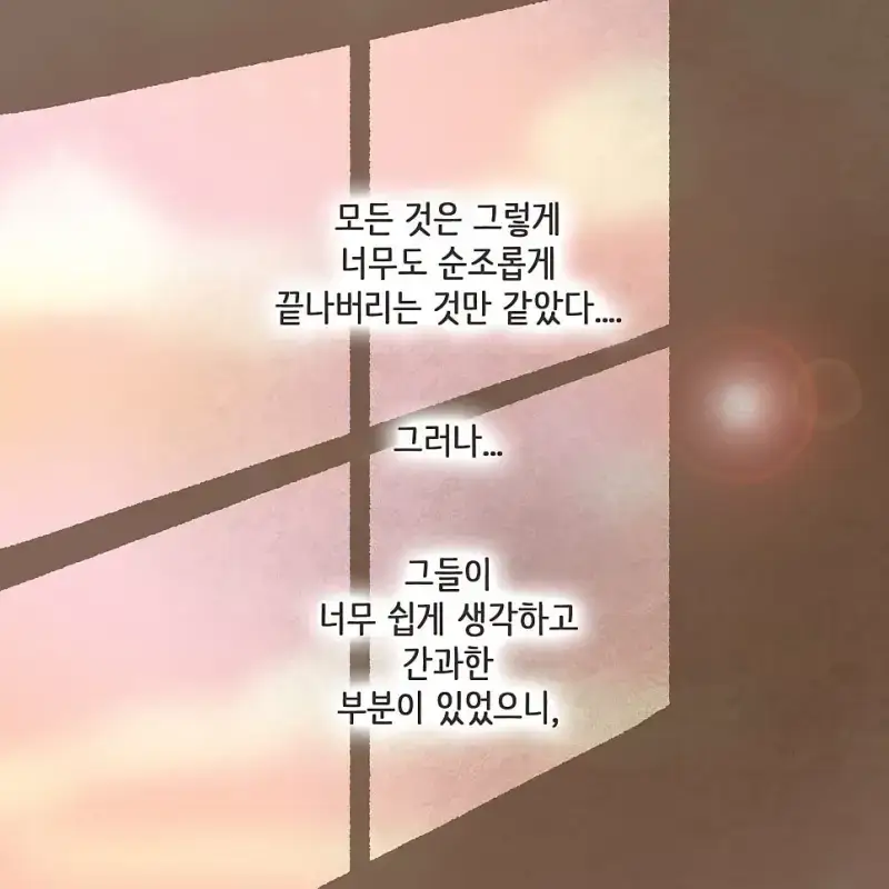 상간남과 바람핀 와이프의 최후 ㄷㄷ