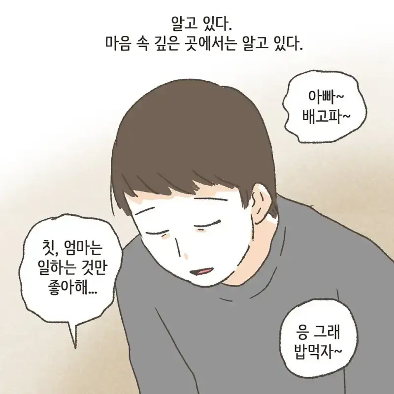 상간남과 바람핀 와이프의 최후 ㄷㄷ