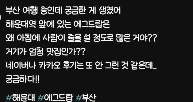 외국인 관광객들이 많은 동네 아침식사 핫플의 내용을 보여주는 이미지 관련 이미지 2