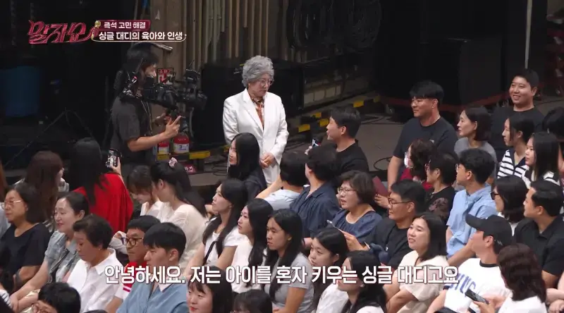 딸의 부탁을 외면할 수밖에 없었던 아빠의 이유&hellip;의 내용을 보여주는 이미지