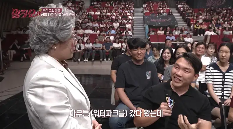 딸의 부탁을 외면할 수밖에 없었던 아빠의 이유&hellip;의 내용을 보여주는 이미지 관련 이미지 10