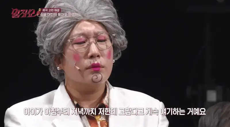 딸의 부탁을 외면할 수밖에 없었던 아빠의 이유&hellip;의 내용을 보여주는 이미지 관련 이미지 11