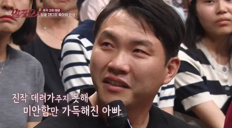 딸의 부탁을 외면할 수밖에 없었던 아빠의 이유&hellip;의 내용을 보여주는 이미지 관련 이미지 12
