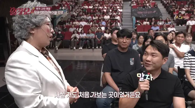 딸의 부탁을 외면할 수밖에 없었던 아빠의 이유&hellip;의 내용을 보여주는 이미지 관련 이미지 13