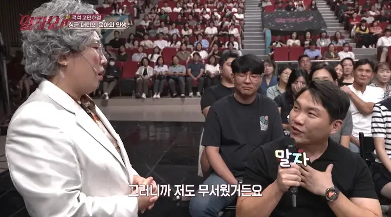 딸의 부탁을 외면할 수밖에 없었던 아빠의 이유&hellip;의 내용을 보여주는 이미지 관련 이미지 14