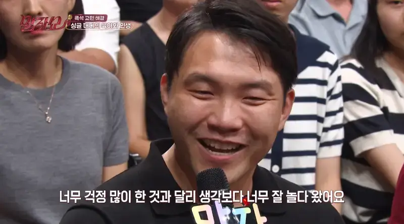 딸의 부탁을 외면할 수밖에 없었던 아빠의 이유&hellip;의 내용을 보여주는 이미지 관련 이미지 15
