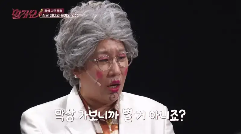 딸의 부탁을 외면할 수밖에 없었던 아빠의 이유&hellip;의 내용을 보여주는 이미지 관련 이미지 16