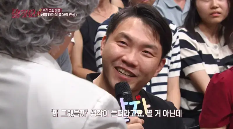 딸의 부탁을 외면할 수밖에 없었던 아빠의 이유&hellip;의 내용을 보여주는 이미지 관련 이미지 17