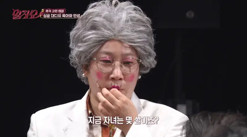 딸의 부탁을 외면할 수밖에 없었던 아빠의 이유&hellip;의 내용을 보여주는 이미지 관련 이미지 2