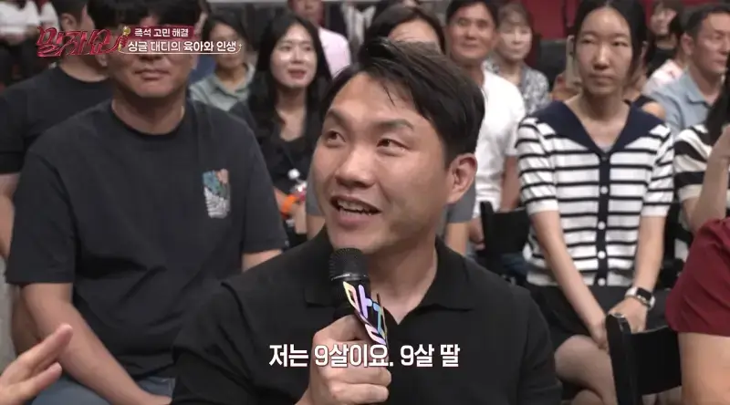 딸의 부탁을 외면할 수밖에 없었던 아빠의 이유&hellip;의 내용을 보여주는 이미지 관련 이미지 3
