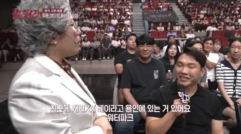 딸의 부탁을 외면할 수밖에 없었던 아빠의 이유&hellip;의 내용을 보여주는 이미지 관련 이미지 4