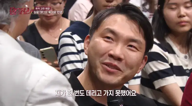 딸의 부탁을 외면할 수밖에 없었던 아빠의 이유&hellip;의 내용을 보여주는 이미지 관련 이미지 6