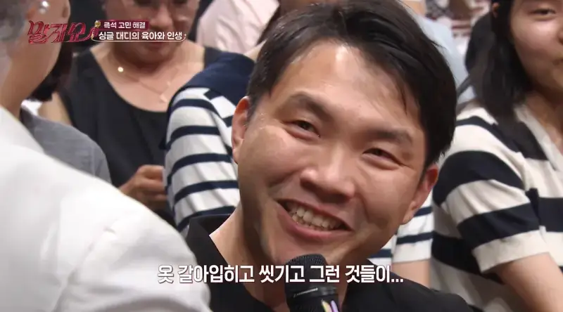 딸의 부탁을 외면할 수밖에 없었던 아빠의 이유&hellip;의 내용을 보여주는 이미지 관련 이미지 8