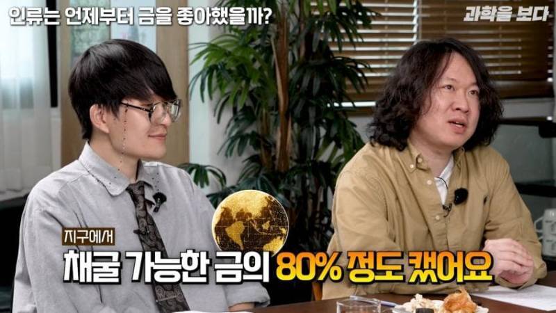 금값이 무조건 오르는 이유의 내용을 보여주는 이미지