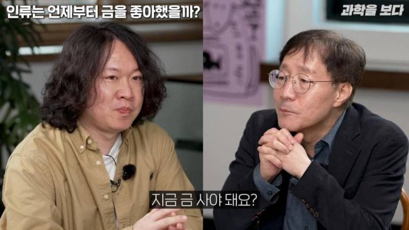 금값이 무조건 오르는 이유의 내용을 보여주는 이미지 관련 이미지 2