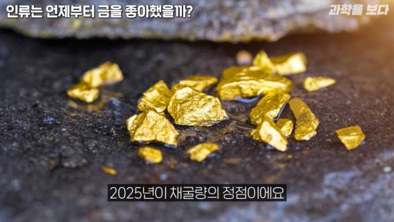 금값이 무조건 오르는 이유의 내용을 보여주는 이미지 관련 이미지 3