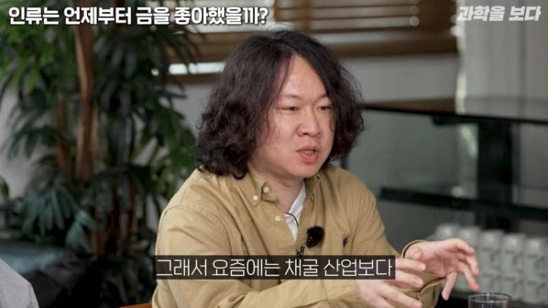 금값이 무조건 오르는 이유의 내용을 보여주는 이미지 관련 이미지 6