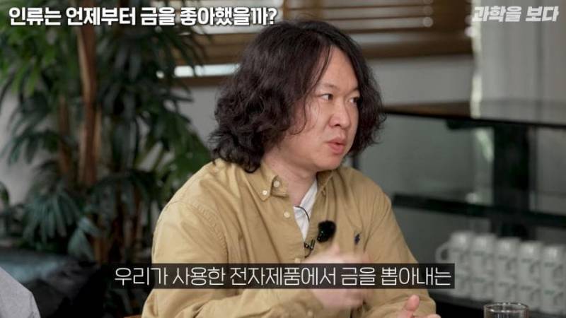 금값이 무조건 오르는 이유의 내용을 보여주는 이미지 관련 이미지 7