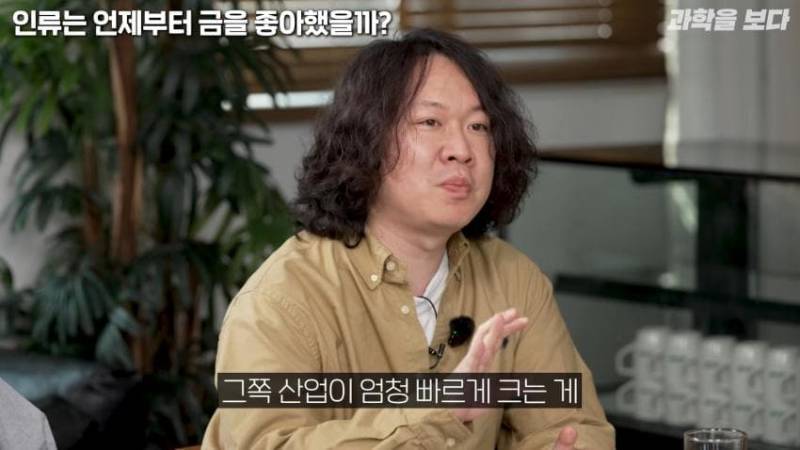 금값이 무조건 오르는 이유의 내용을 보여주는 이미지 관련 이미지 8