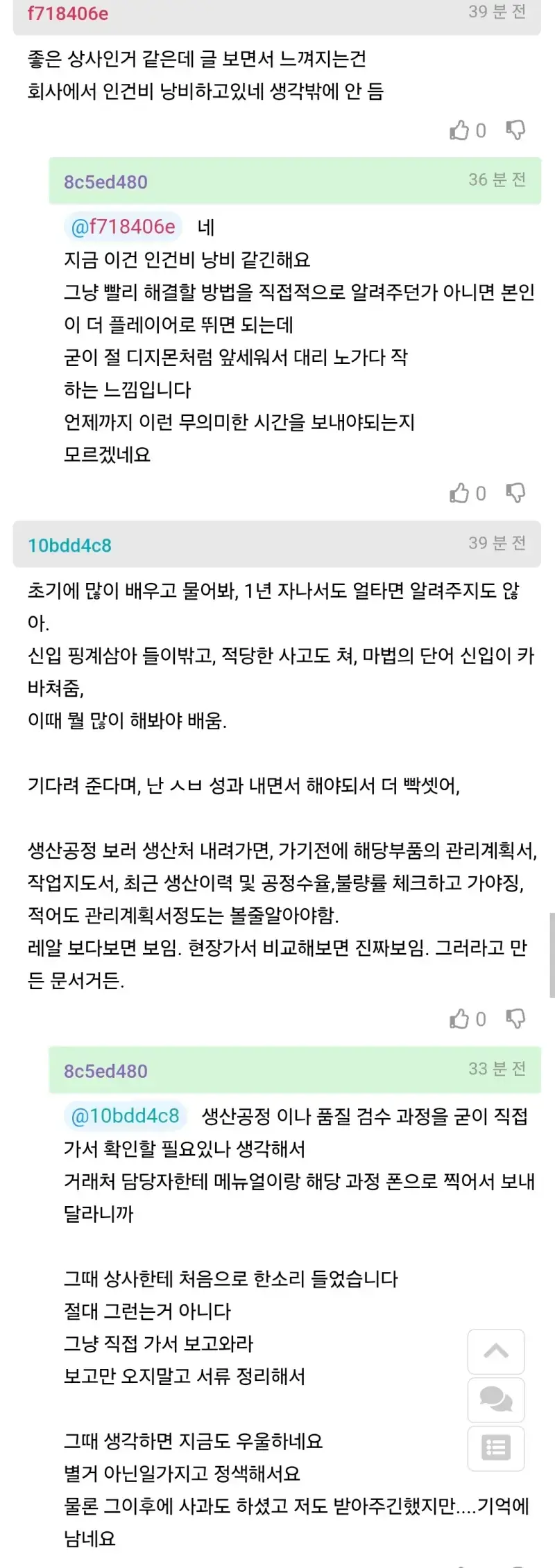 1788850954786531.webp