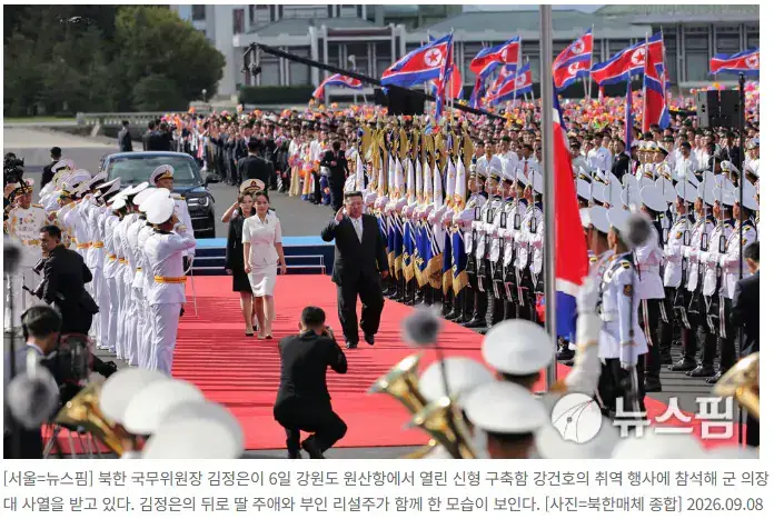 국정원 "김정은·리설주 사이에 아들 없다"의 내용을 보여주는 이미지 관련 이미지 2