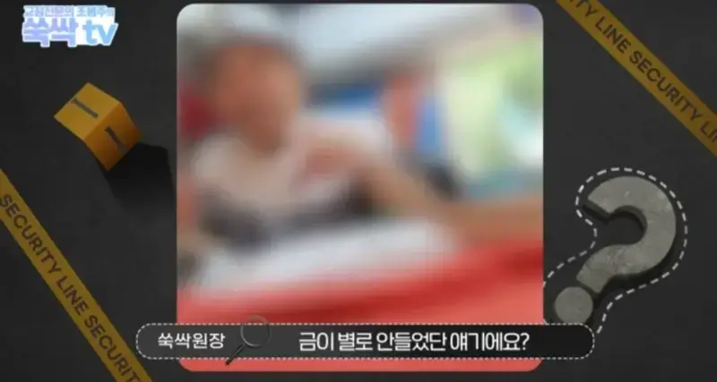 image.png 치과 치료후 나온 금이빨을 길거리 매입업체에 팔면 안되는 이유