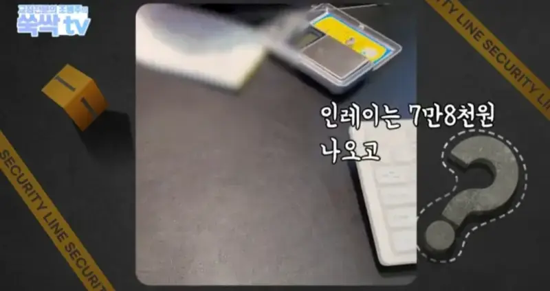 image.png 치과 치료후 나온 금이빨을 길거리 매입업체에 팔면 안되는 이유