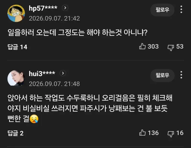 Screenshot_20260908_074817_NAVER.jpg