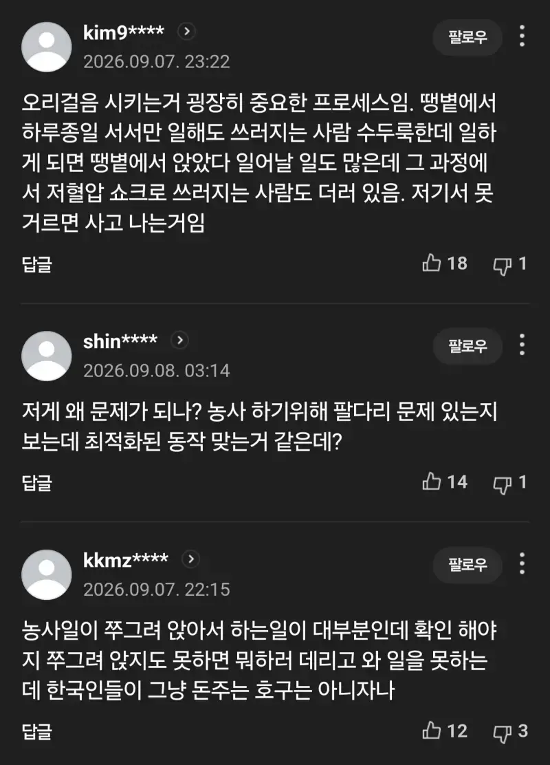 Screenshot_20260908_074826_NAVER.jpg