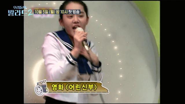 현재 문근영이 17살 때 본인에게 해주고 싶다는 말의 내용을 보여주는 이미지 관련 이미지 4