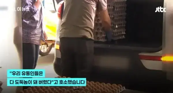 더 착한 계란에 난리난 유통 업계의 내용을 보여주는 이미지 관련 이미지 5