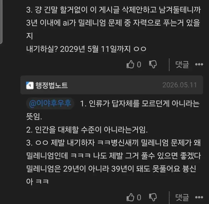 Screenshot_20260909_031541_Samsung