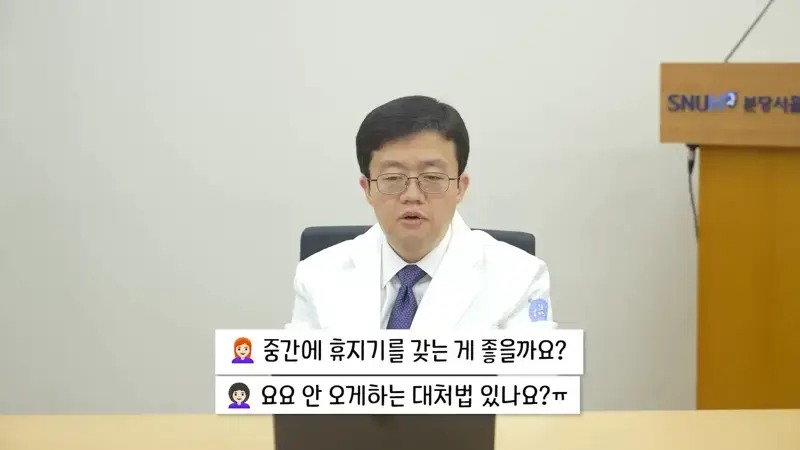 마운자로 휴지기를 갖는 게 좋을까요? 요요 안 오게하는 대처법 있나요?의 내용을 보여주는 이미지