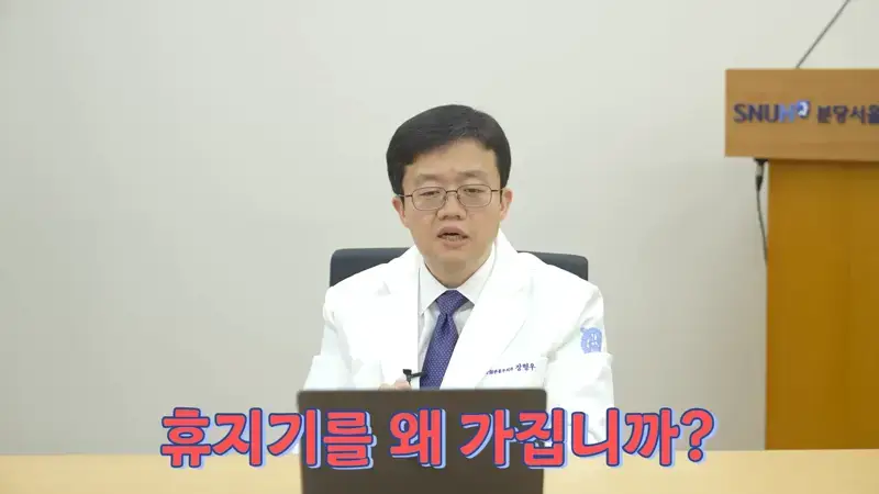 마운자로 휴지기를 갖는 게 좋을까요? 요요 안 오게하는 대처법 있나요?의 내용을 보여주는 이미지 관련 이미지 2