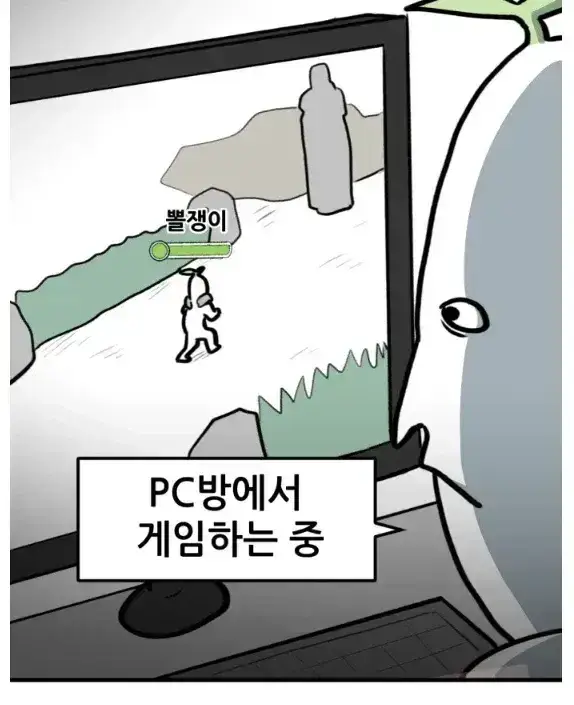 뽈쟁이 작가를 오프에서 알아본 첫번째 팬의 내용을 보여주는 이미지