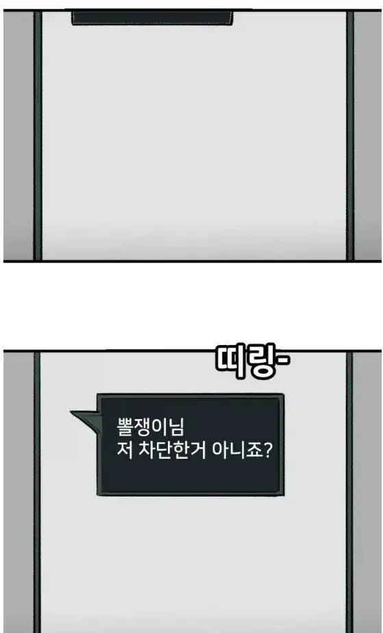 뽈쟁이 작가를 오프에서 알아본 첫번째 팬의 내용을 보여주는 이미지 관련 이미지 12