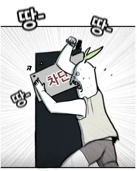 뽈쟁이 작가를 오프에서 알아본 첫번째 팬의 내용을 보여주는 이미지 관련 이미지 14