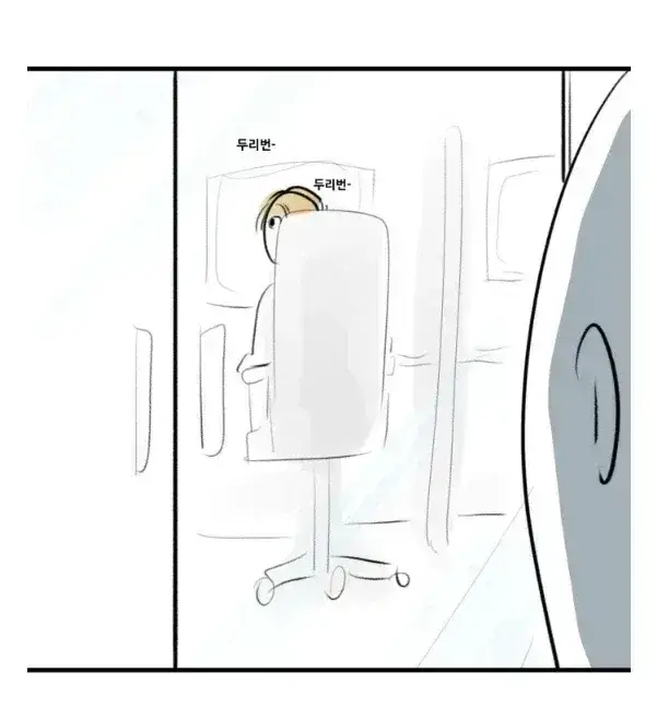 뽈쟁이 작가를 오프에서 알아본 첫번째 팬의 내용을 보여주는 이미지 관련 이미지 21