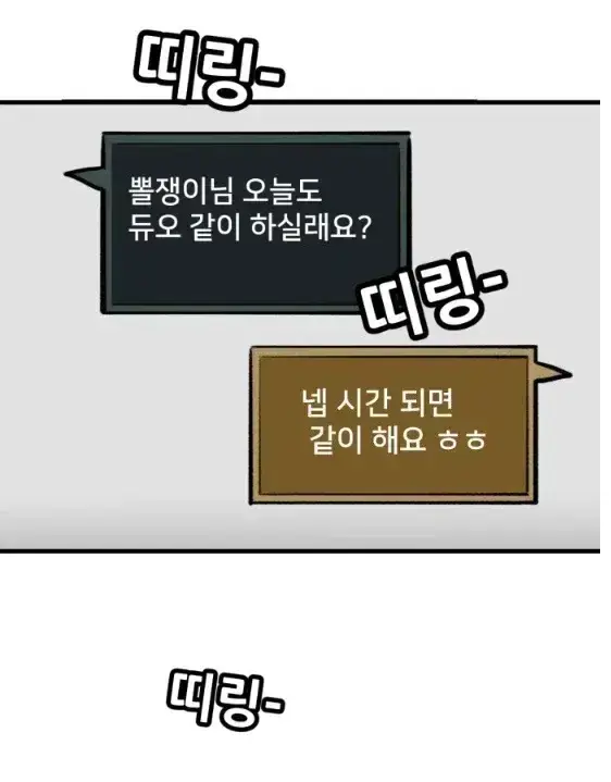 뽈쟁이 작가를 오프에서 알아본 첫번째 팬의 내용을 보여주는 이미지 관련 이미지 7