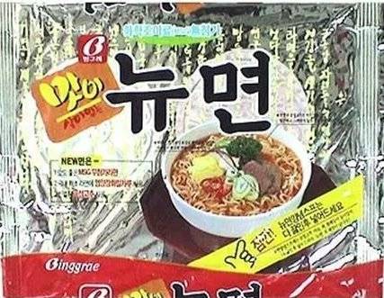 맛있던 봉지라면인데 단종 돼서 아쉬움의 내용을 보여주는 이미지 관련 이미지 2