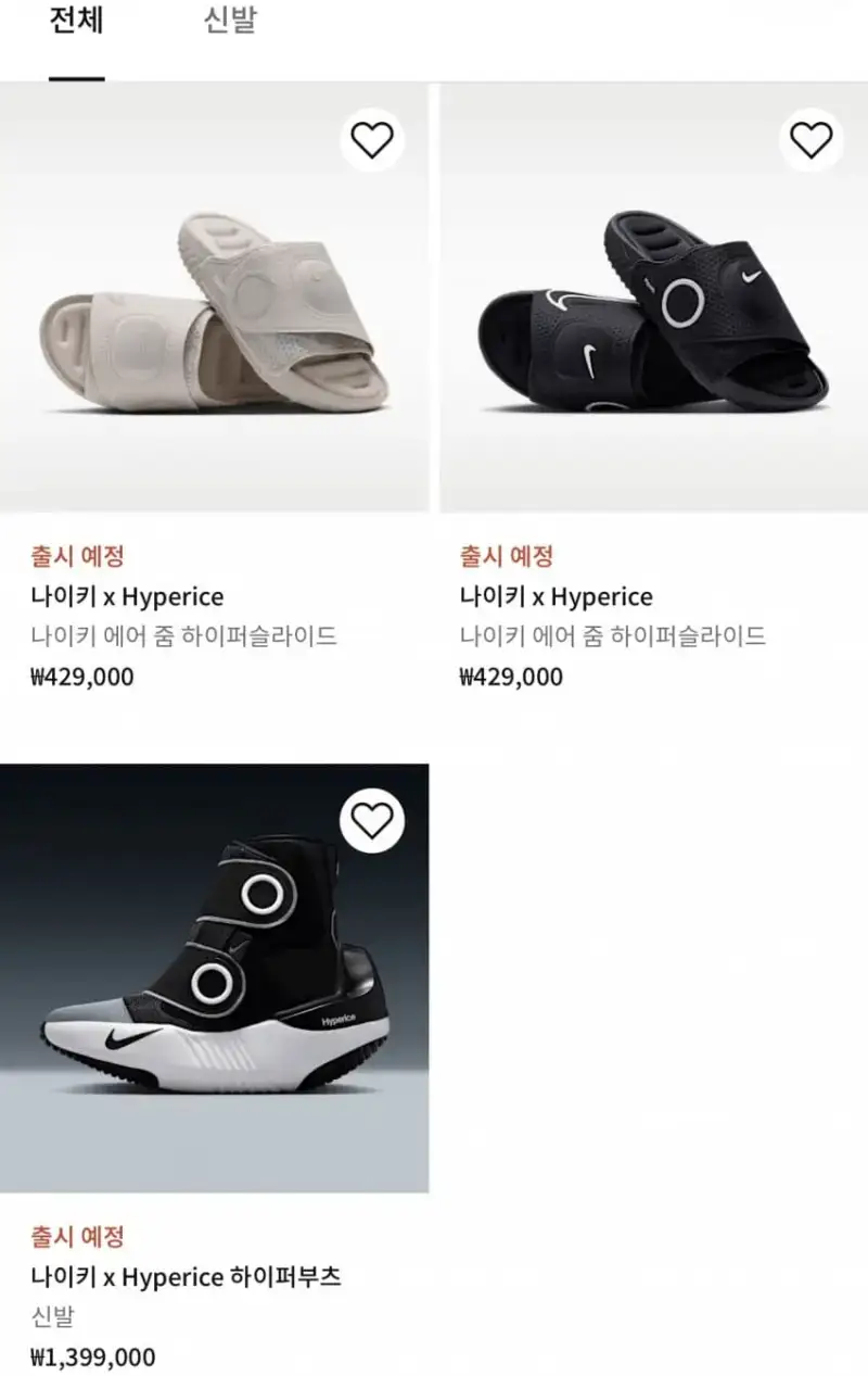 나이키가 처망한 이유 한 장 요약의 내용을 보여주는 이미지