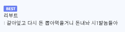 의외로 잘 모르는 리마스터 & 리메이크 차이의 내용을 보여주는 이미지 관련 이미지 2