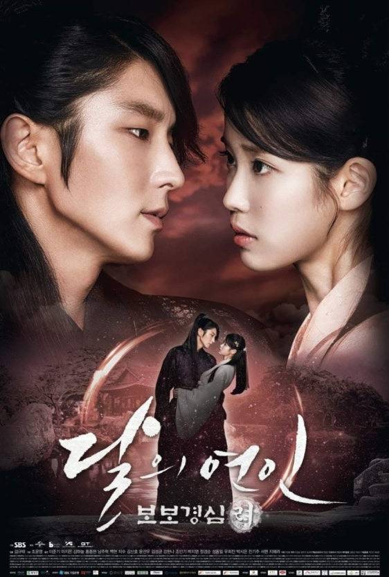 10년전 동시간대 방영된 구르미 그린 달빛 / 달의 연인 보보경심 려의 내용을 보여주는 이미지 관련 이미지 11