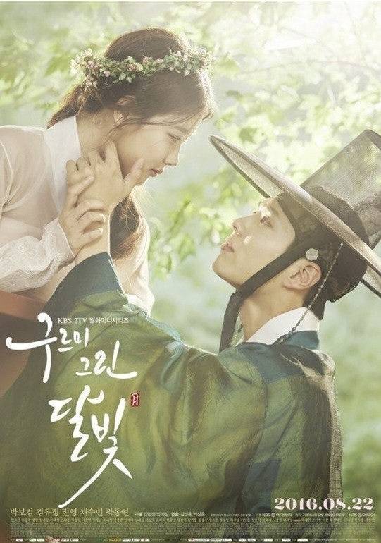 10년전 동시간대 방영된 구르미 그린 달빛 / 달의 연인 보보경심 려의 내용을 보여주는 이미지 관련 이미지 2