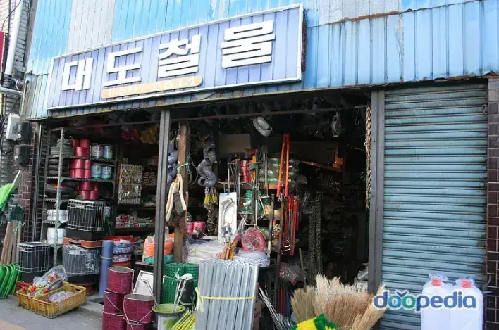 절대 안망하는 자영업 불사조 3대장의 내용을 보여주는 이미지 관련 이미지 5