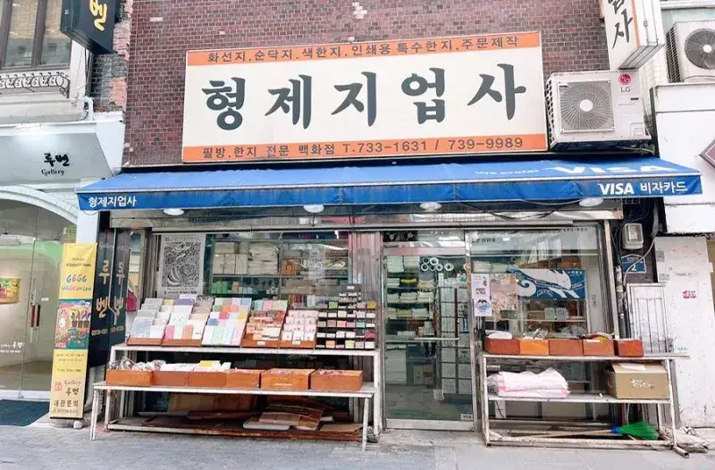 절대 안망하는 자영업 불사조 3대장의 내용을 보여주는 이미지 관련 이미지 7