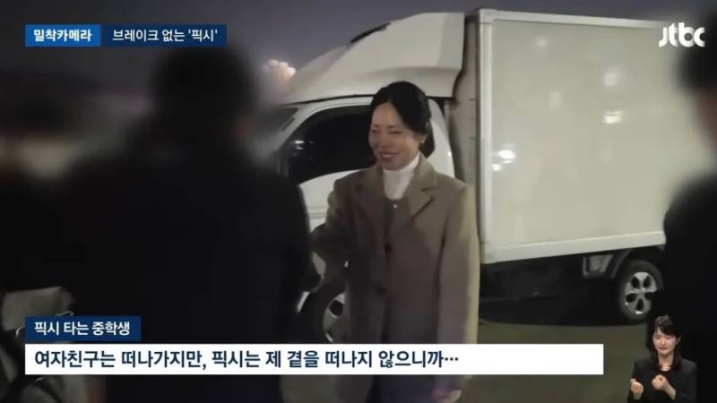 요즘 애들이 픽시를 타는 이유의 내용을 보여주는 이미지 관련 이미지 3