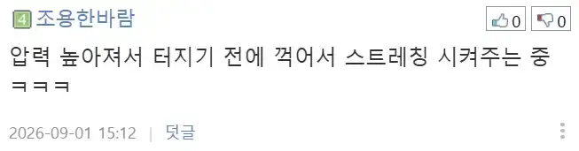 배관을 ㄷ 자로 꺾는 이유가 뭘까요?의 내용을 보여주는 이미지 관련 이미지 7